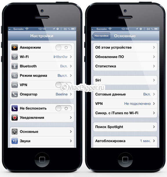 Как отключить функцию «рекламной» слежки в iOS 6 на iPhone и iPad